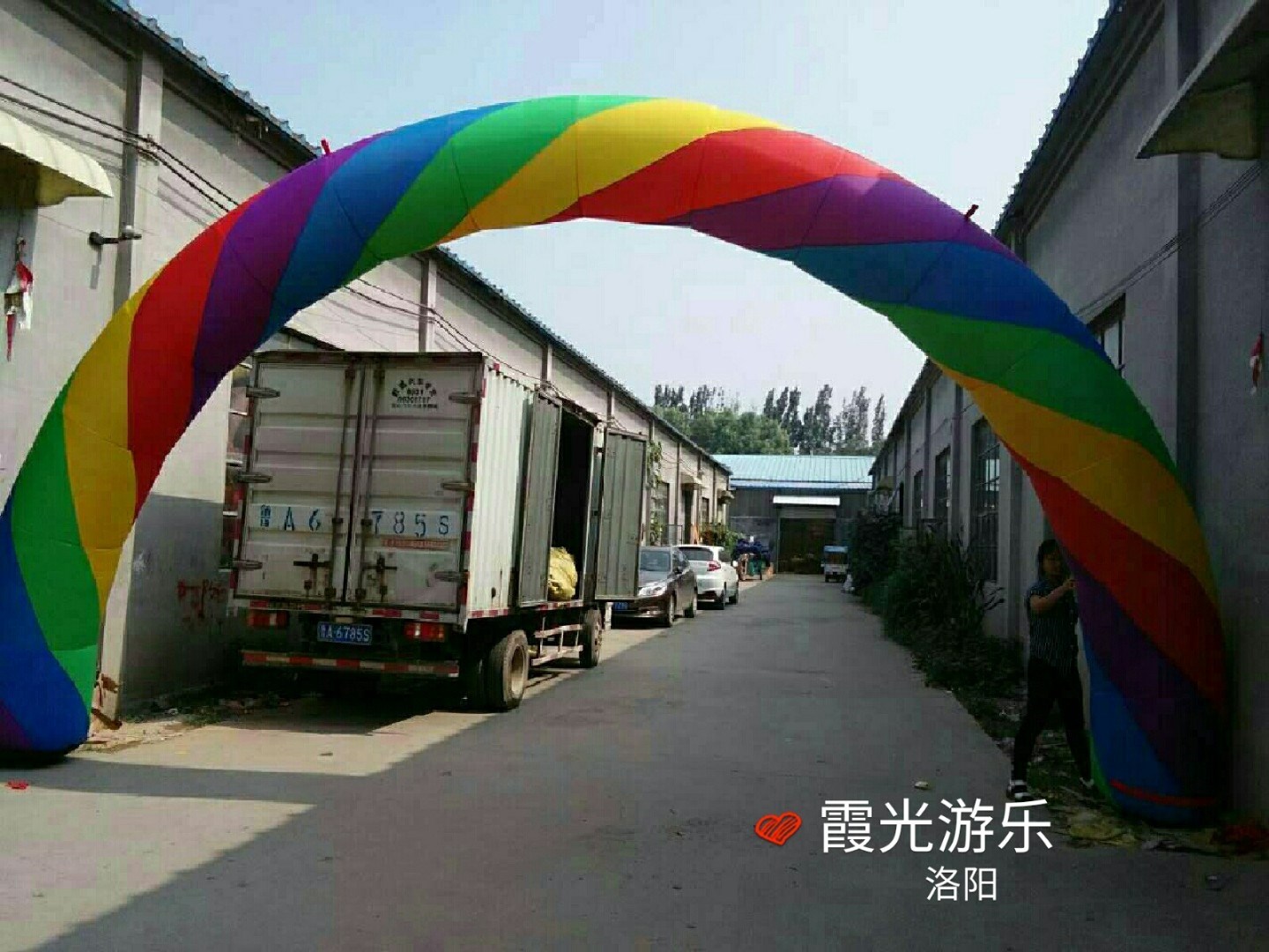 武江彩虹拱门